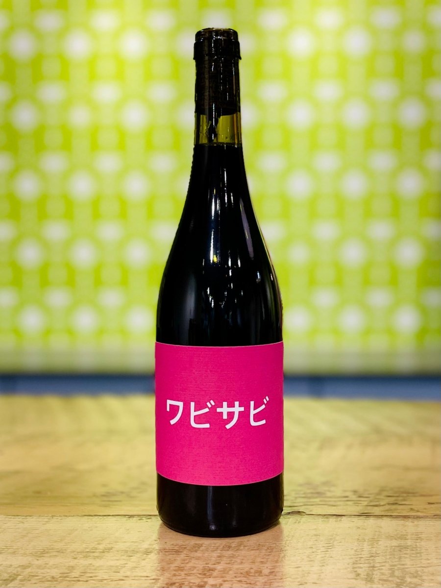 De Mena - Wabi Sabi 2023 - #neighbors_wine_shop#