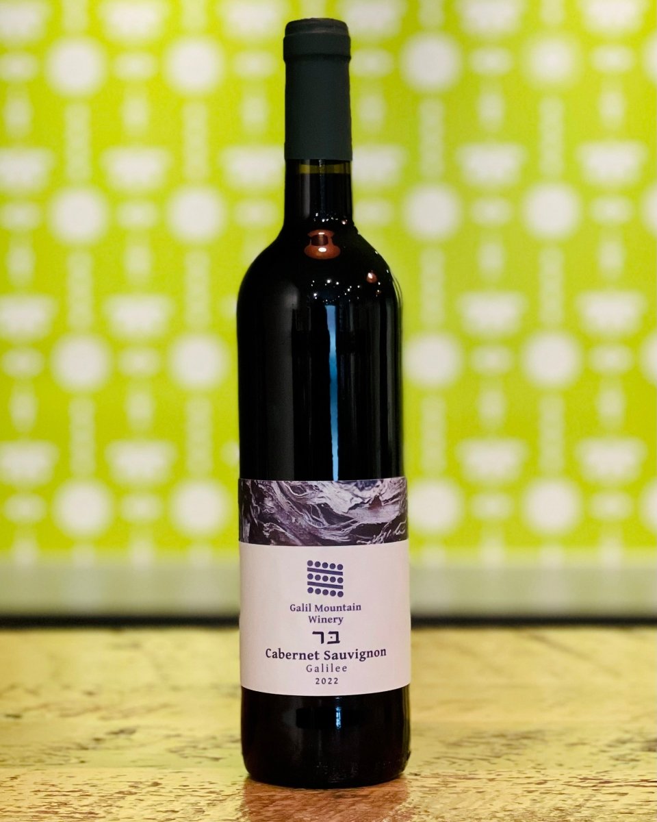 Galil Mountain Winery - Upper Galilee Cabernet Sauvignon 2022 - #neighbors_wine_shop#